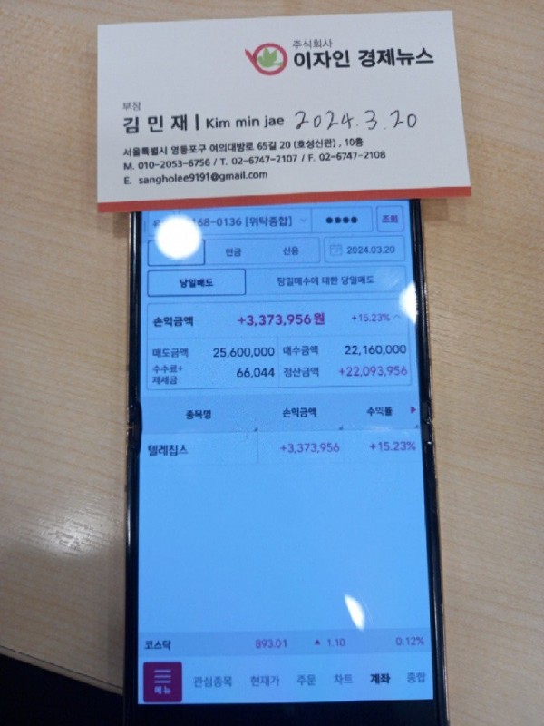 17536202149769.jpg