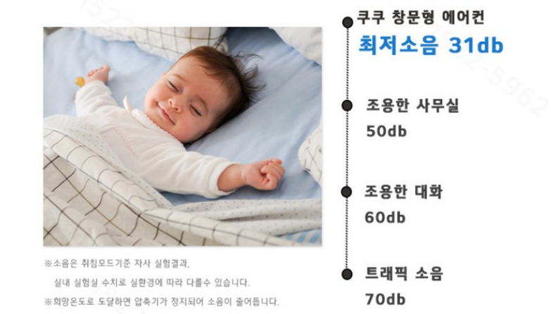 최저소음31db