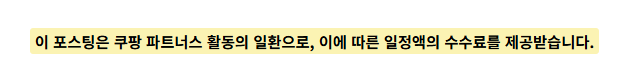 공정위문구